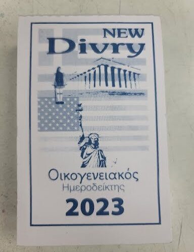 Divry Daily Greek and English Calendar