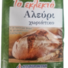 Chalkidiki Choriatiko Flour