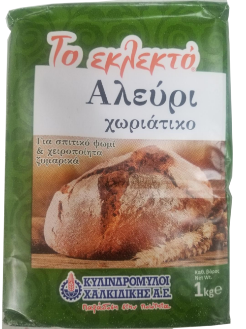 Chalkidiki Choriatiko Flour