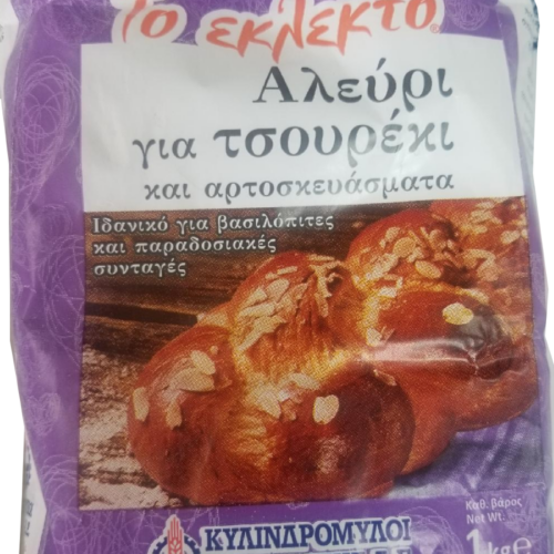 Chalkidiki Wheat Flour for Tsoureki