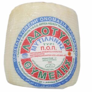 Ladotyri Greek Fat Cheese