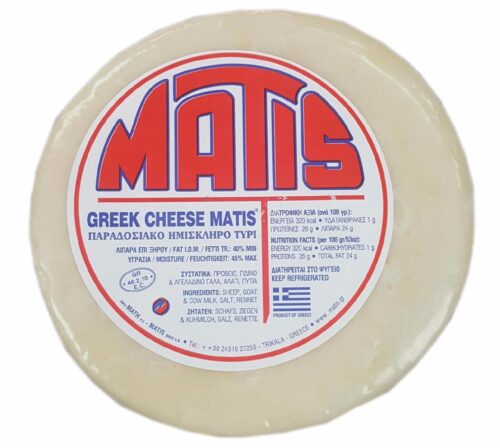 Matis Kasseri Cheese 2.22lb