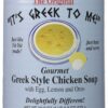 It's Greek To Me! Greek Style Chicken Soup