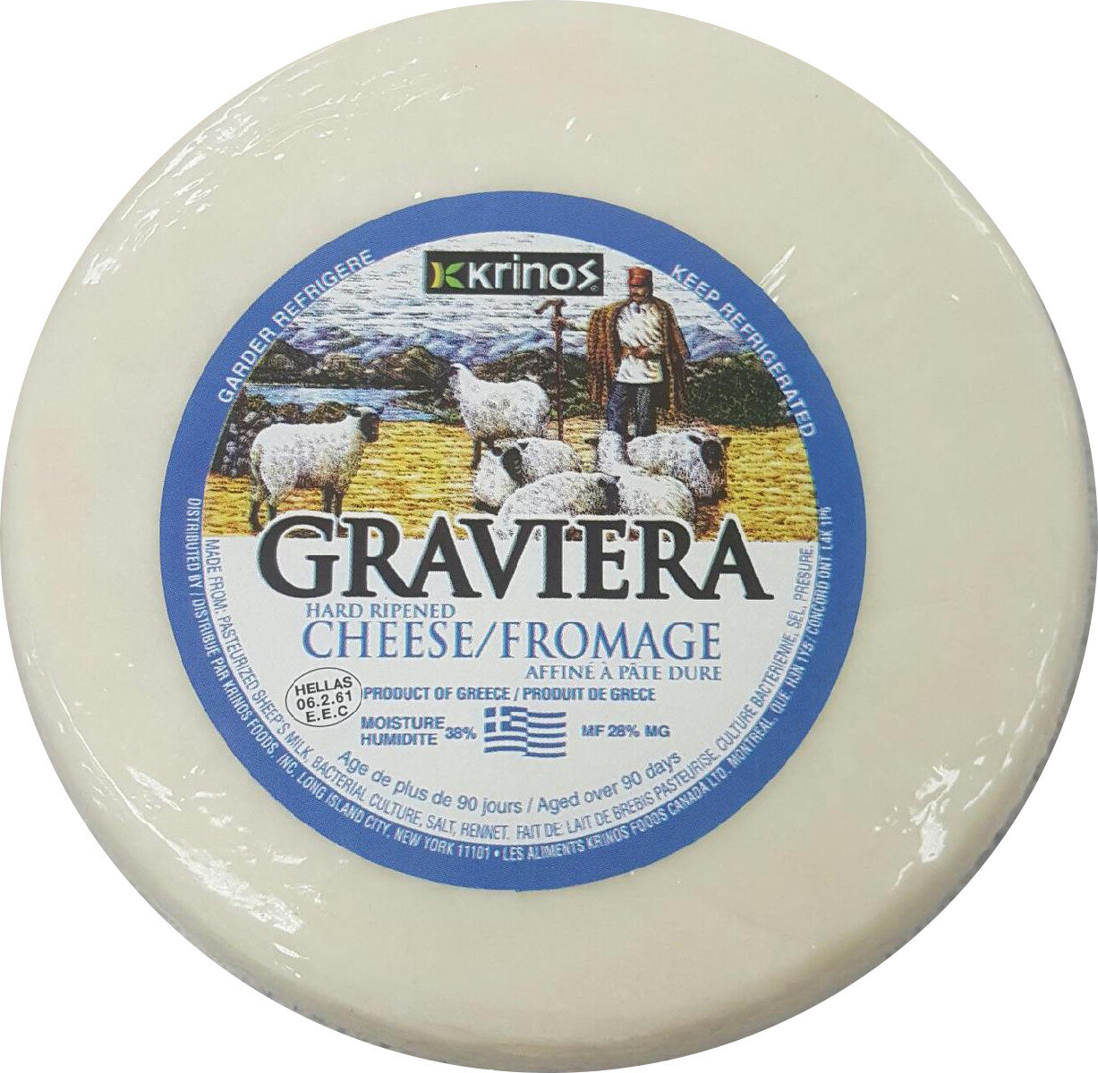 Graviera Bukovo Graviera 4 months online old Hard Cheese with Bukovo (Red Pepper Flakes)+GIFT *variable weight product*