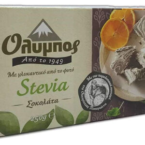 Olympos Greek Halvah Sugar Free Chocolate Flavor, 200gr Sweetened with Stevia