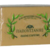 Papoutsanis Green Soap 250g Bar