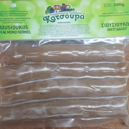 Cyprus Soutzoukos 500g